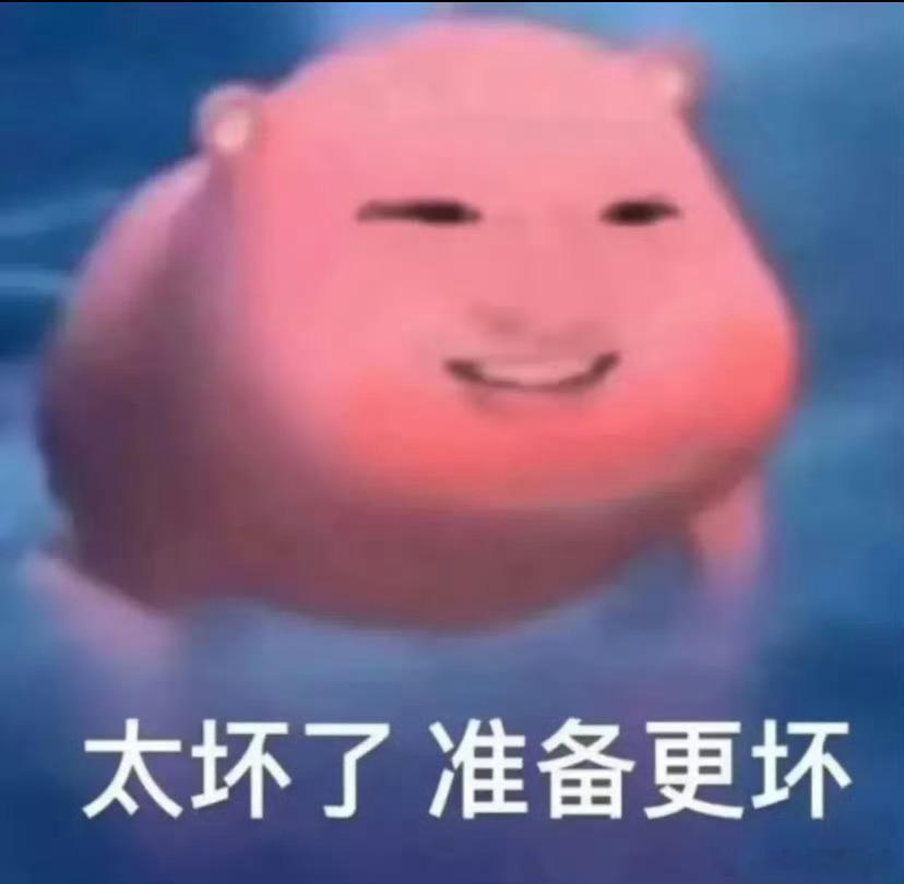 哈哈哈哈哈精致了364天终于在第365天破防了哈哈哈哈这就是女生常说的化妆了遇不