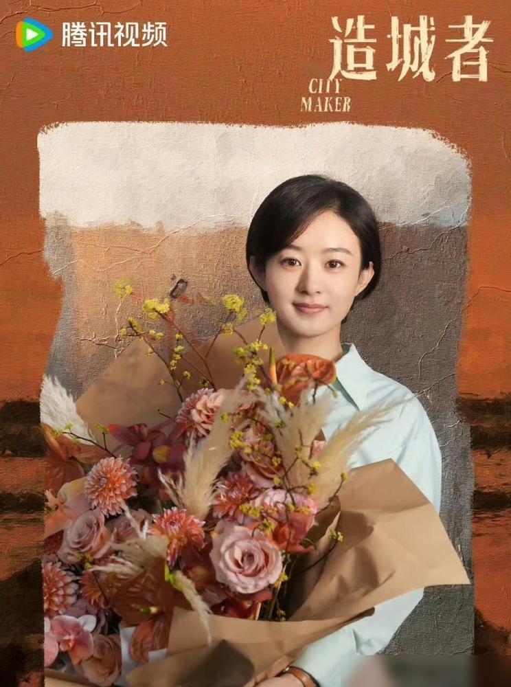 别盯着那座奖杯了，2026年的白玉兰分明是一场“中年狠女”的绝地大反杀。

赵丽