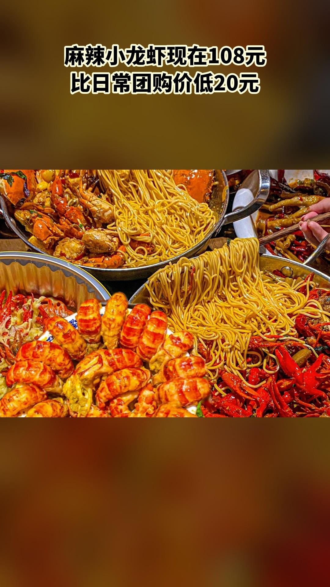 阿牛·精品大闸蟹·超市忆刘大龙虾，买它！，4.1分推荐，麻辣小龙虾（注...