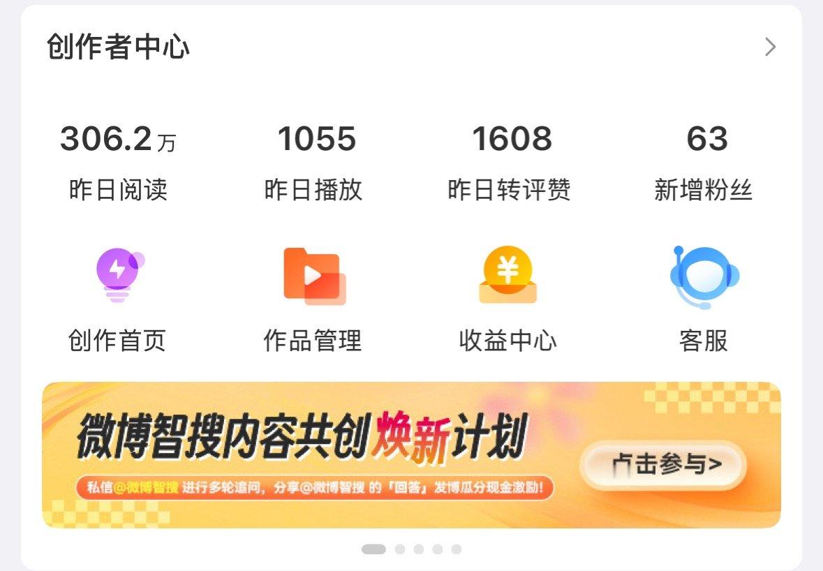吓哭了从来没推过这么多