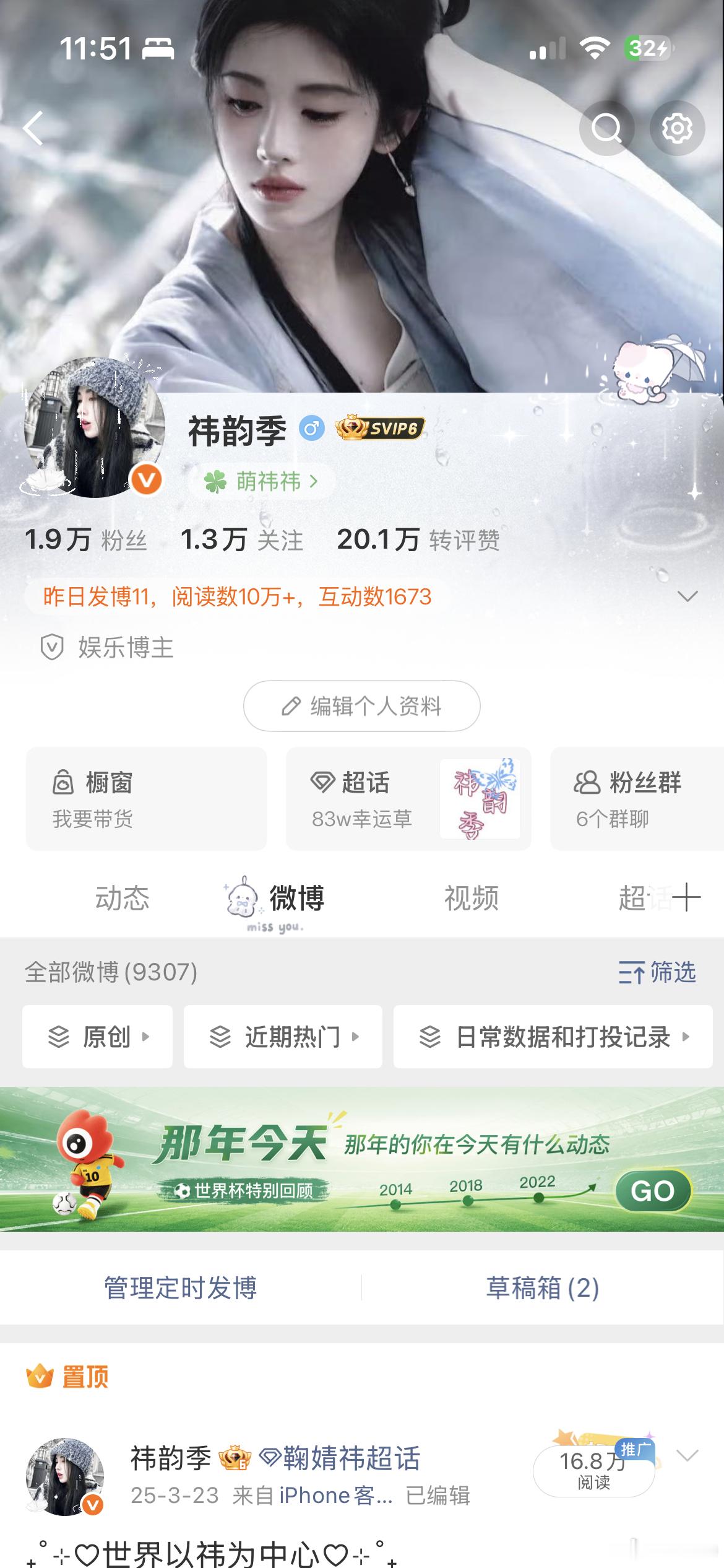 晚上好，最后一动 