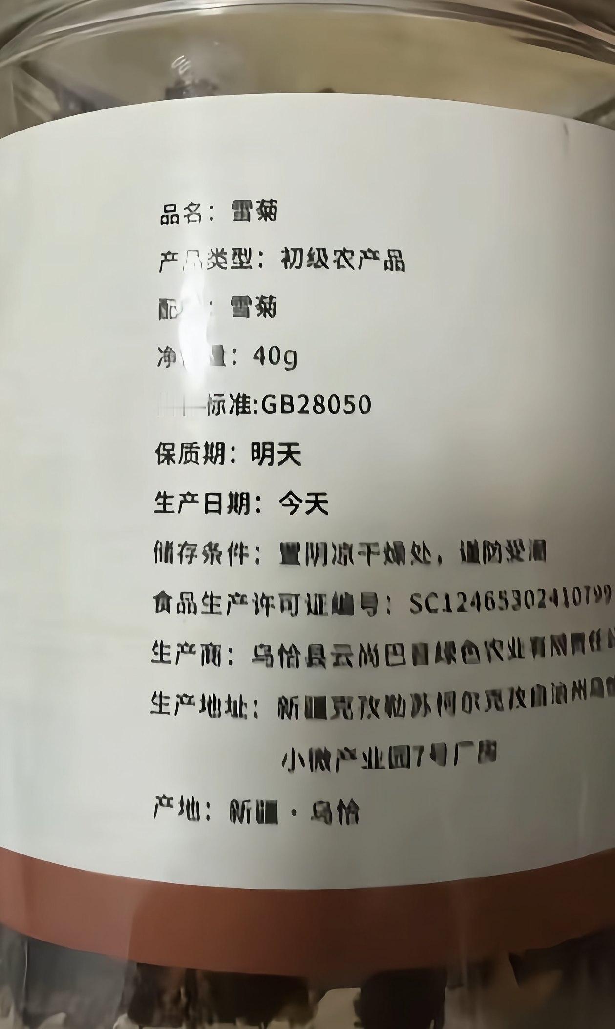 时 间 锚 点 