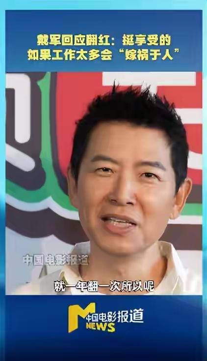 何苦追名逐利，逍遥一生才是真的快乐[鼓掌][鼓掌][鼓掌]