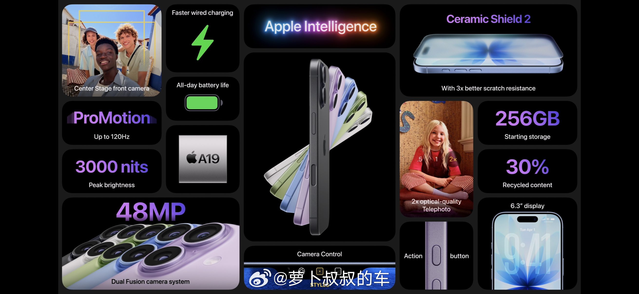 iPhone17 我不是来看iPhone的，而是看看苹果发布会怎么开，视频怎么运