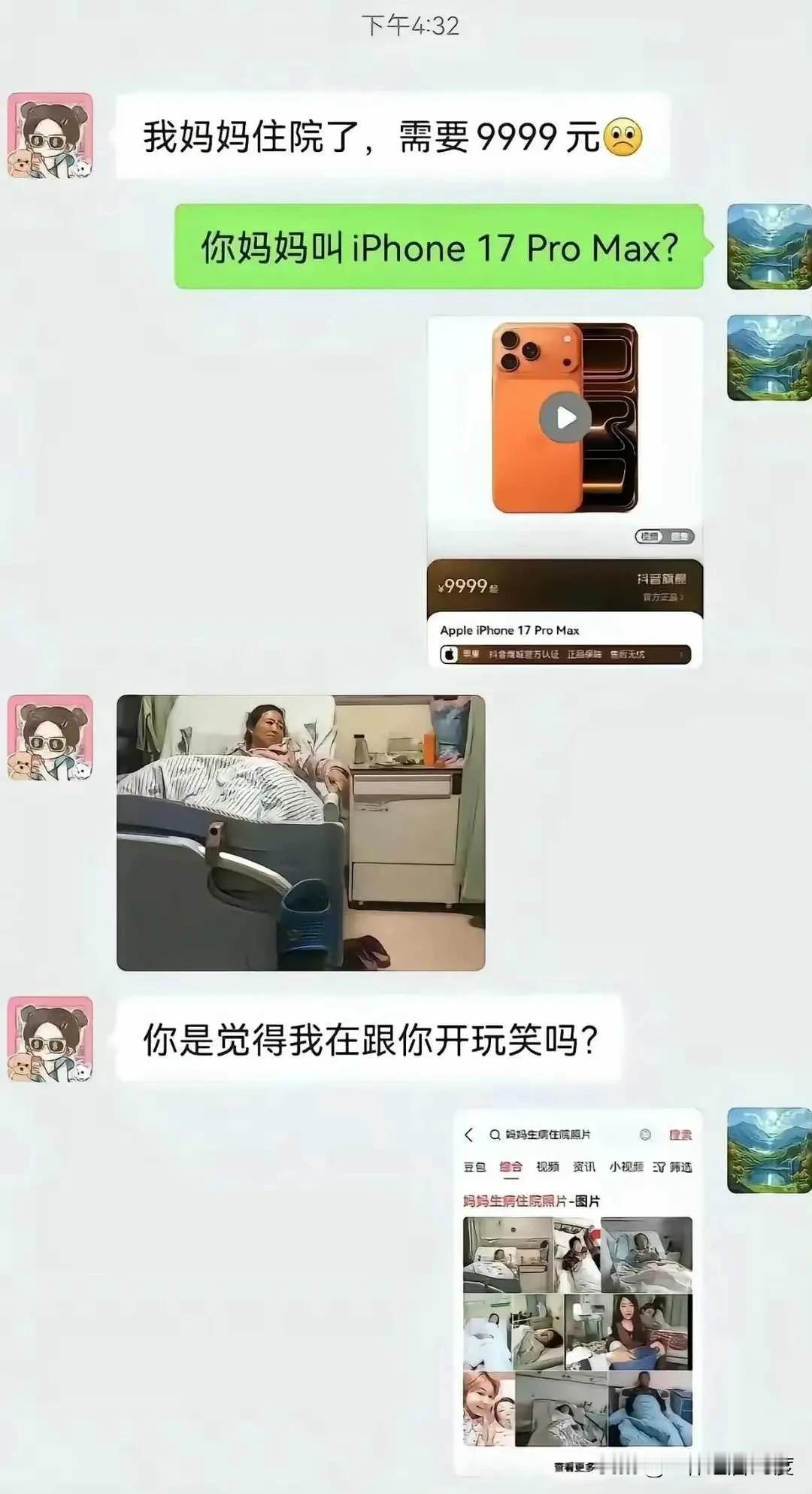 为什么许多年轻人始终就是长不大呢？为了达到某些目的，往往采用少年时代不想上学时的