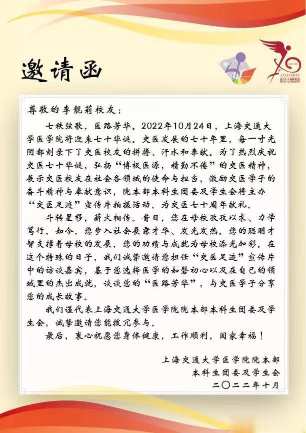 #学医很难吗##志愿种草季# 一年一度的高考又要来了，孩子们又将面临选择专业的转