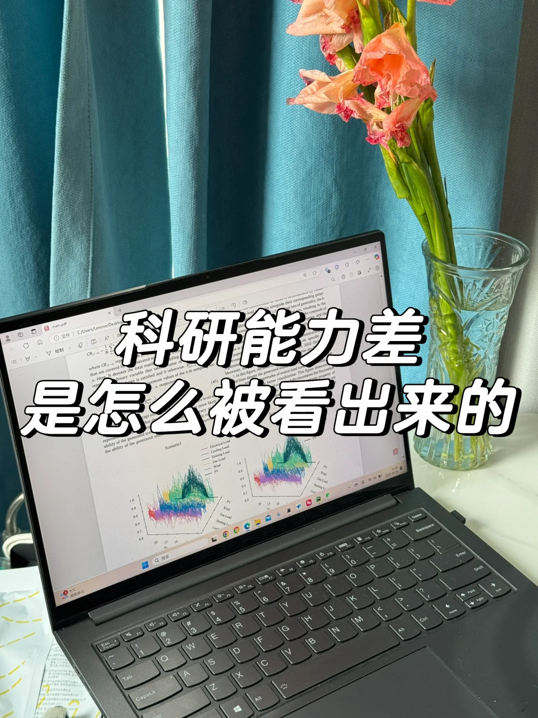 我发现科研效率低的研究生都有一个通病