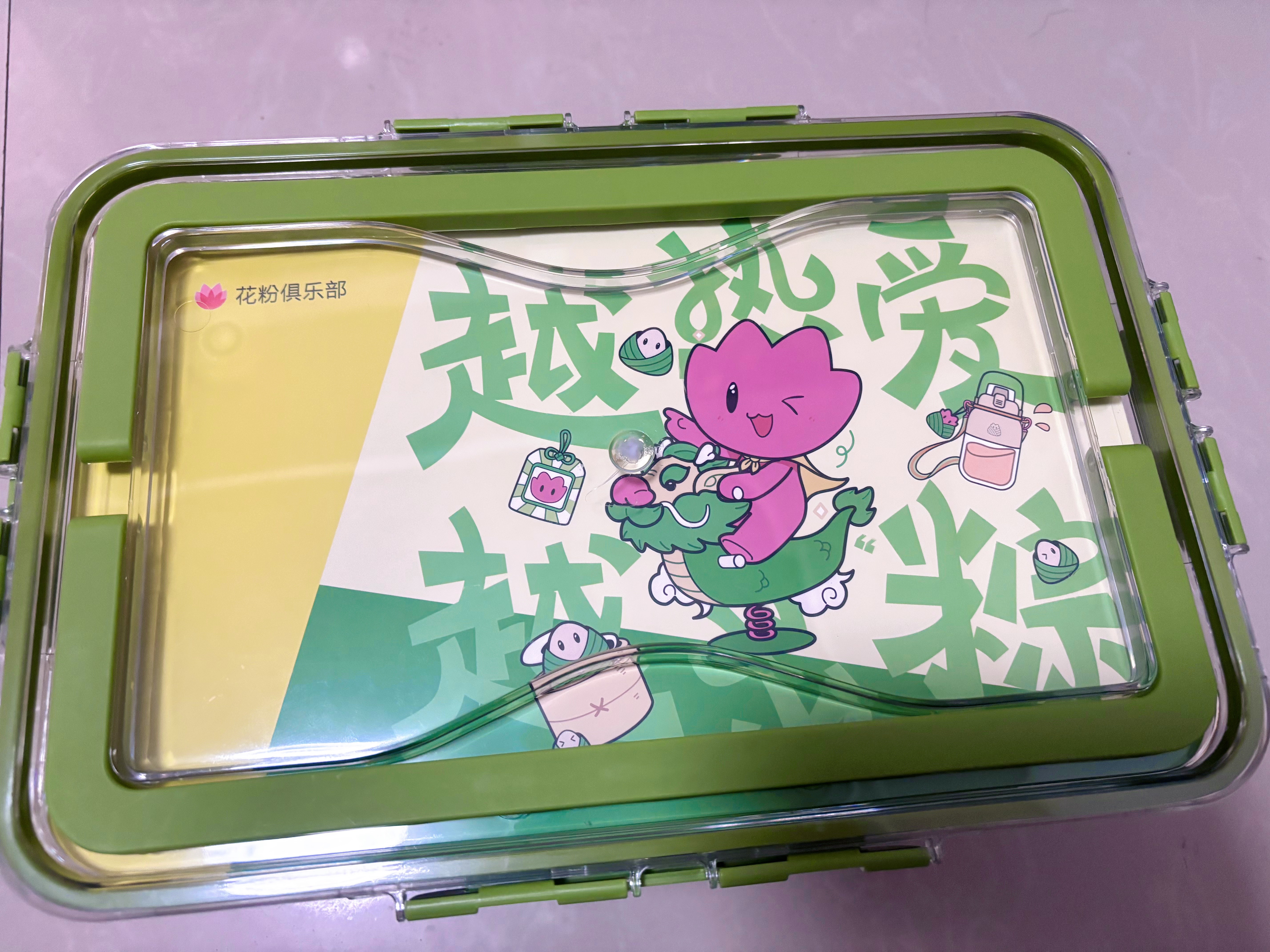 我也是收到端午礼盒了，感谢华为送的端午礼盒，有五芳斋粽子、便携果汁桶和运动毛巾，