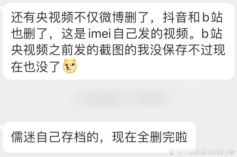 全部清空！#恩佐道歉##霍启刚说参加奥运要自带冷气##苏醒薛之谦为梅西发声# ​