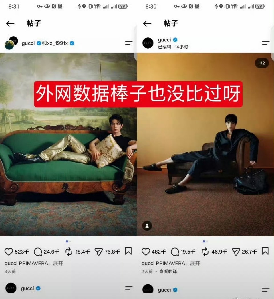 金硕珍肖战外网影响力对比这也太搞笑了，肖战一个纯内娱艺人，没有在海外发展，然后你