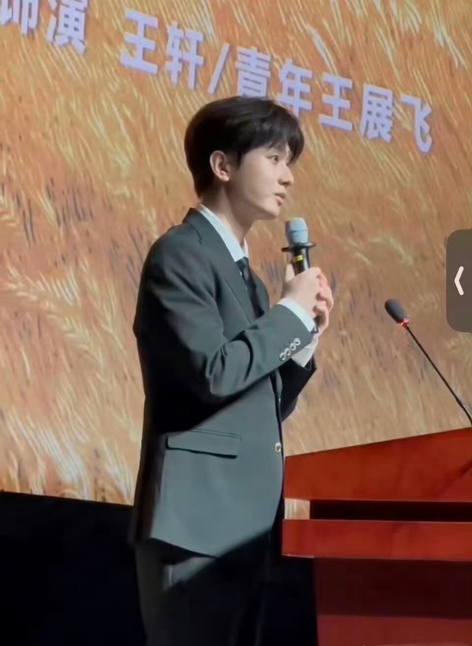 成毅出席百年重点献礼项目《不见英雄花不开》研讨会网传主演成毅，饰演王轩，预计11