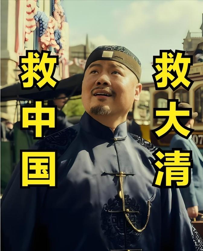 “宁赠友邦，不予家奴”，用这句话骂慈禧，那是委屈她了。这种心态不是慈禧太后一个人
