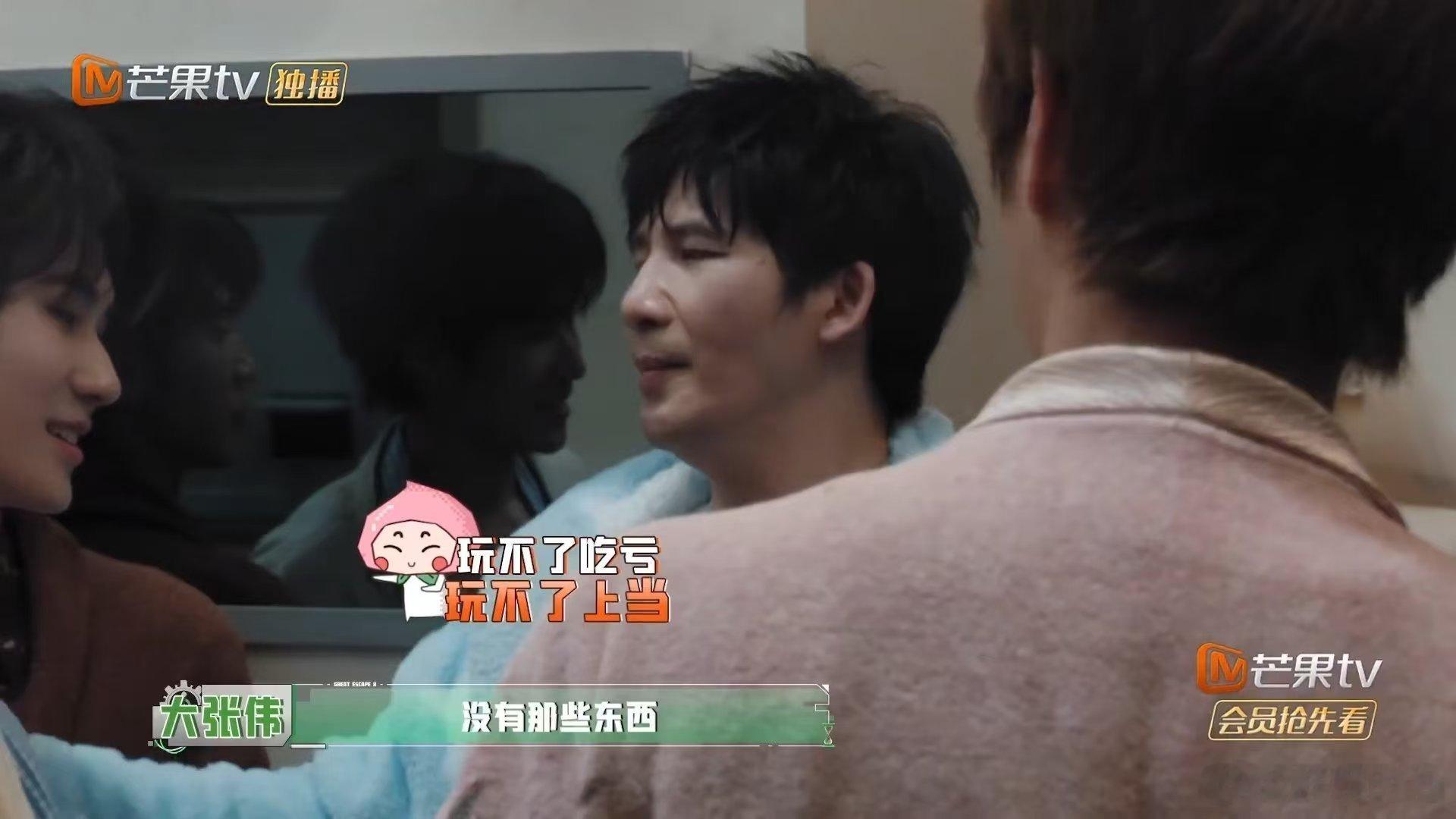 张真源密逃真钻洗衣机了张真源钻滚筒洗衣机 勇闯滚筒洗衣机第一人张真源！有大张伟、