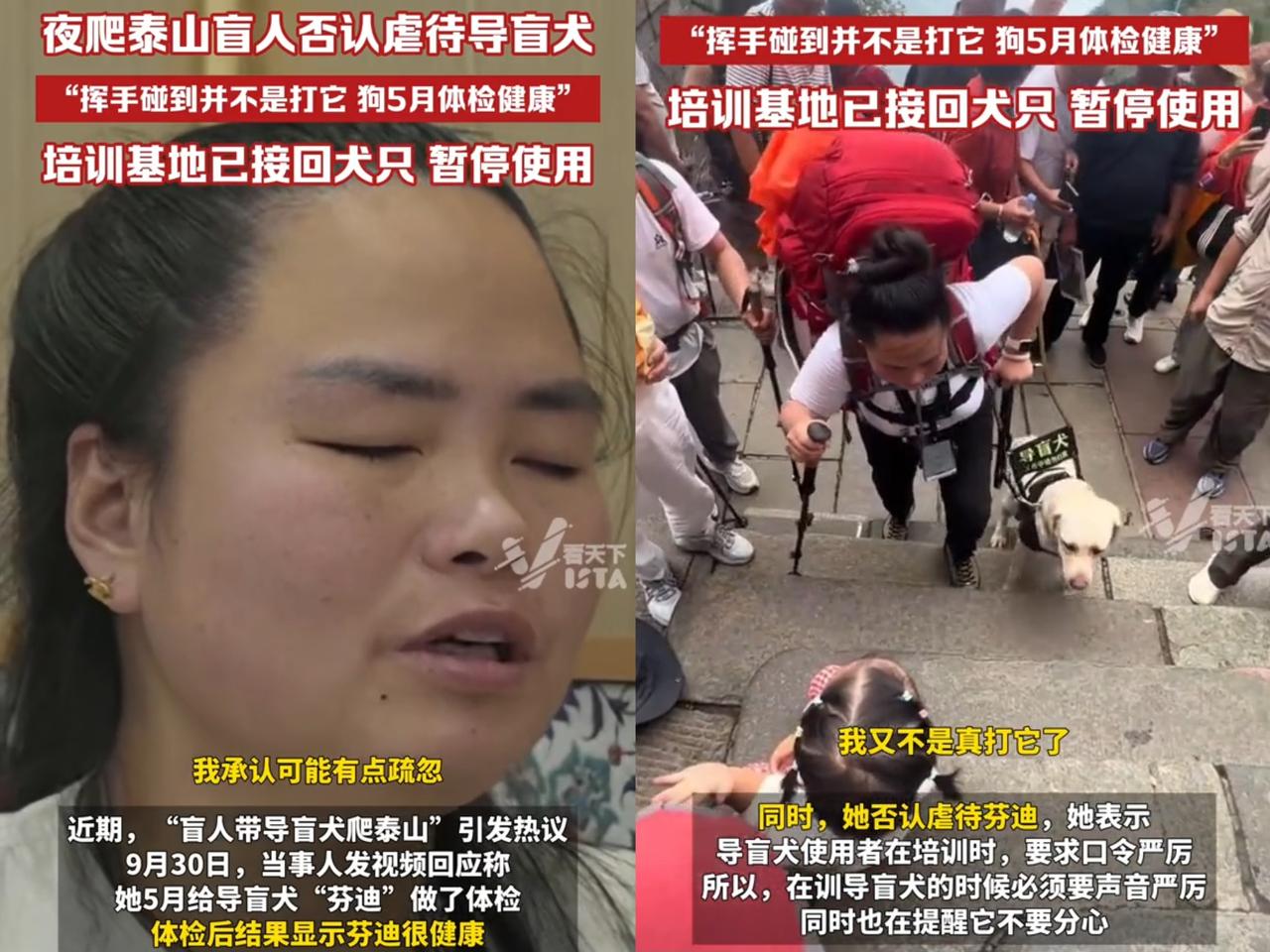 爬泰山后续来啦！
王女士竟然失业，
无奈从北京回了吉林老家，她喊冤呢

自认为对
