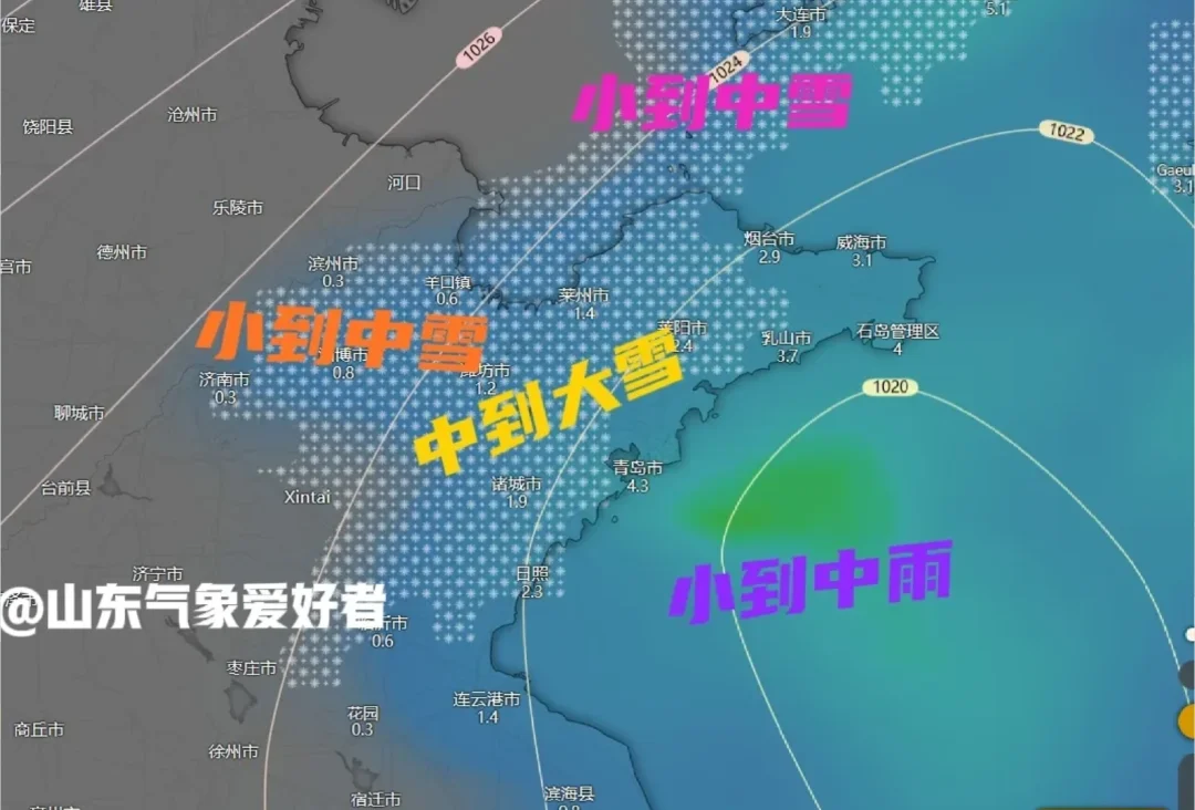 最新:山东1月初有望迎大范围雨雪！