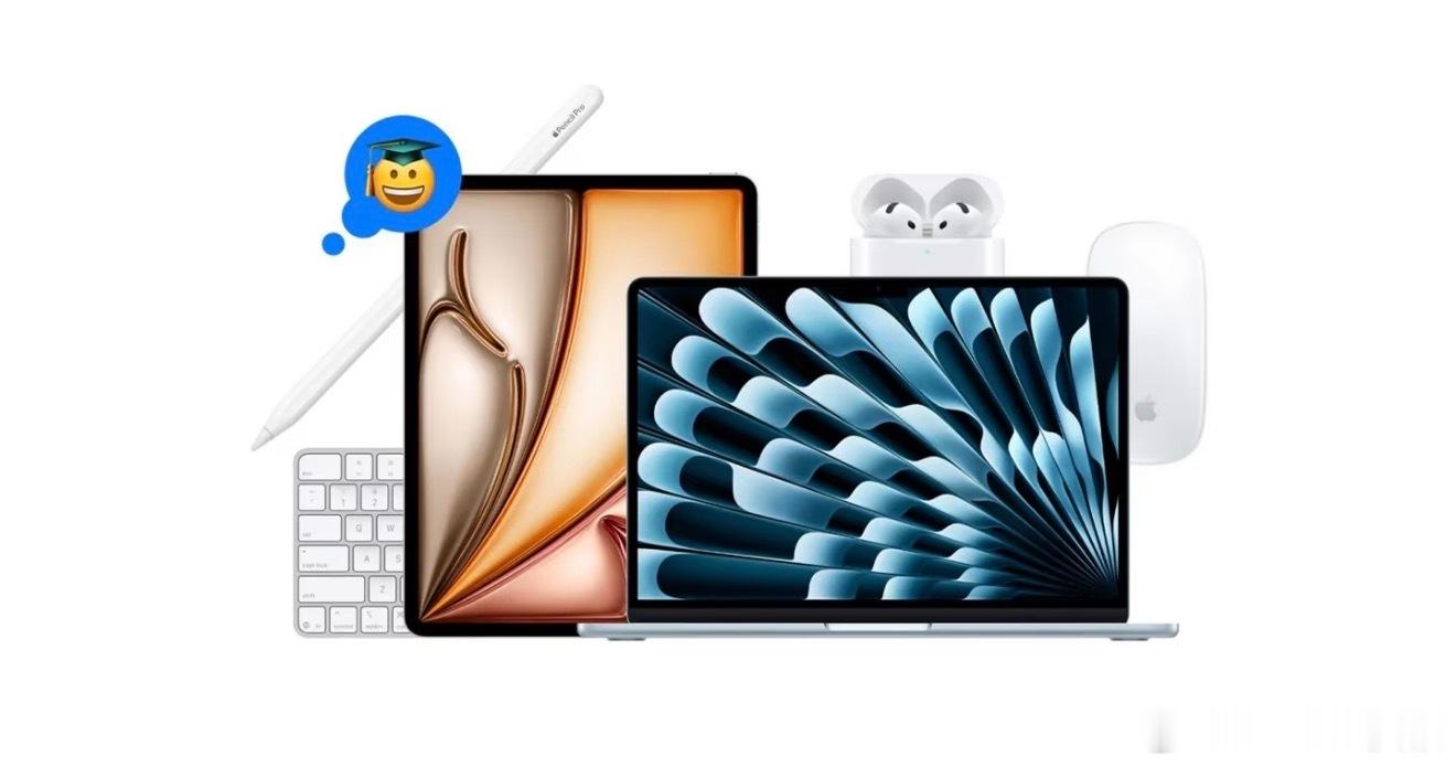 Apple 返校季活动即将开启（就这两天的事），这是继 iPad 和 MacBo