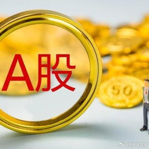 《深夜突发！美联储3月29日释放重大信号，下周A股将迎更大级别变盘风暴！》美联储