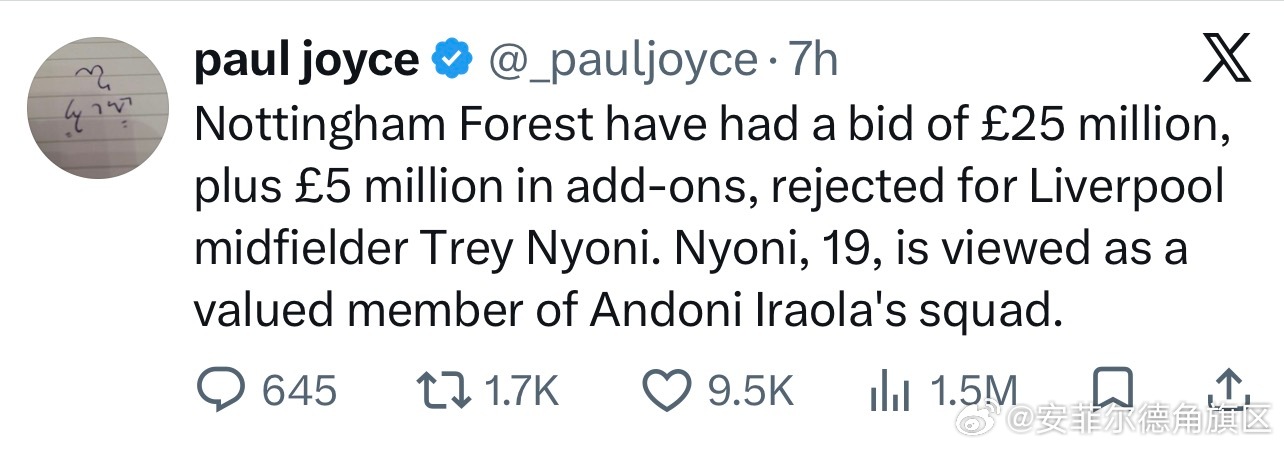 先是马马达什维利，昨天晚上又是3000万英镑报价尼奥尼。诺丁汉森林关窗前的目标就