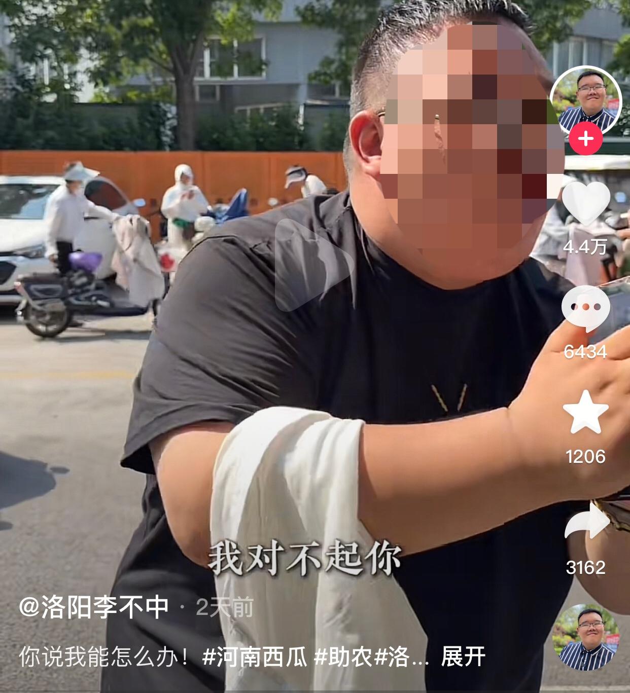 谁能想到，自掏腰包买10吨滞销西瓜免费送的好事，反被大姐拿着手机怼脸弄到崩溃道歉