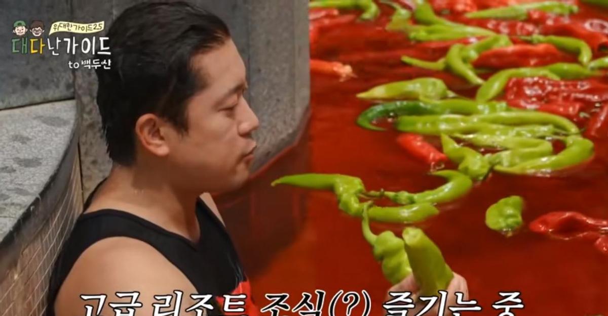 韩国游客在哈尔滨火锅温泉里吃辣椒橙子，还喝了温泉水，闹出大笑话。
这事儿真不是故