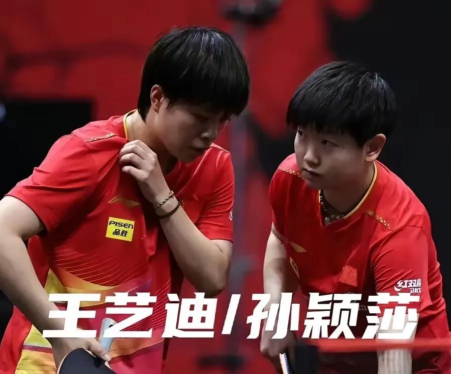 国乒现役主力中，有四人大概率将无缘洛杉矶奥运会单打资格：

  1. 林高远——
