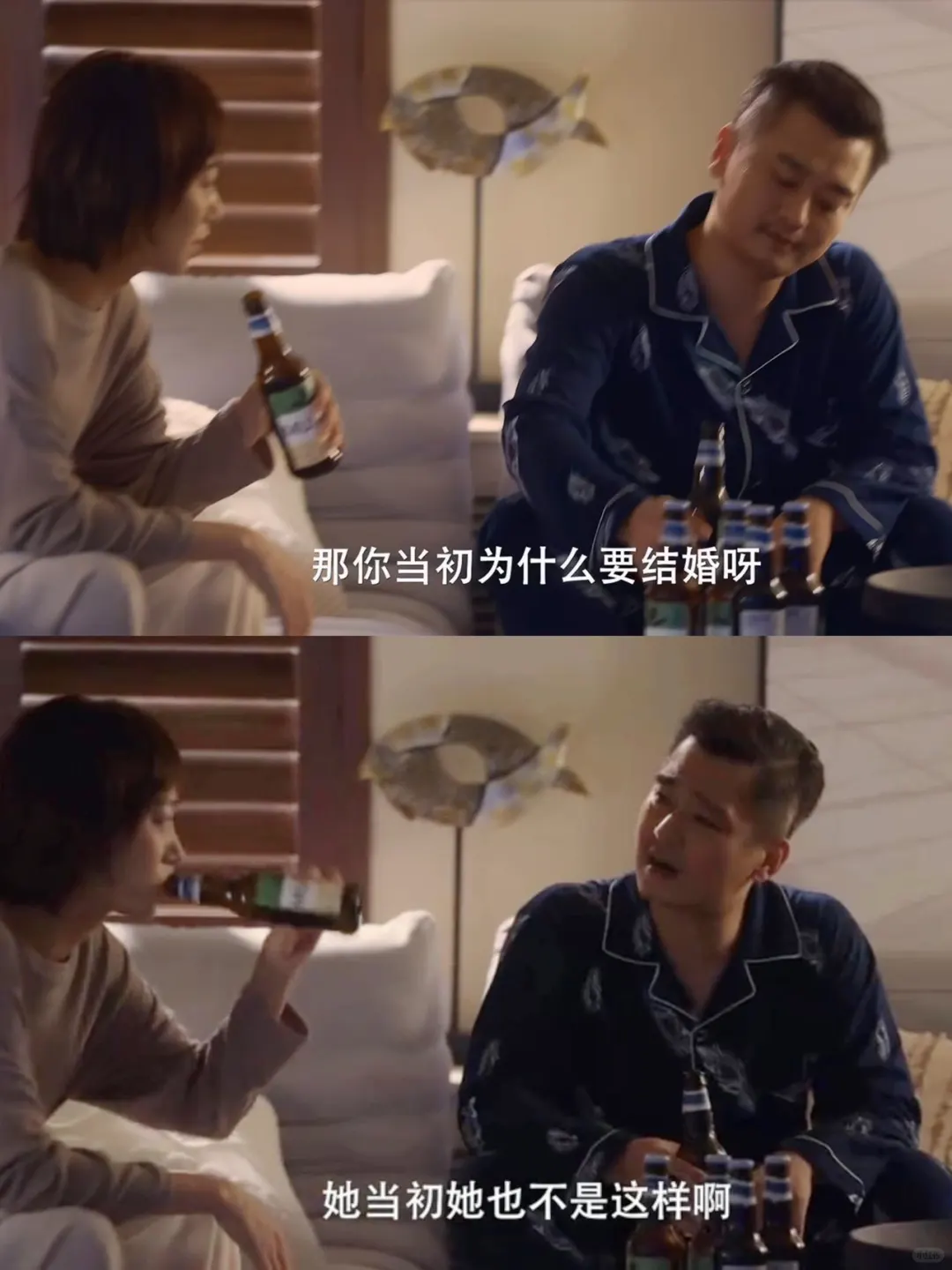不懂已婚男人的痛苦❗️是你把她变成这样的❗️