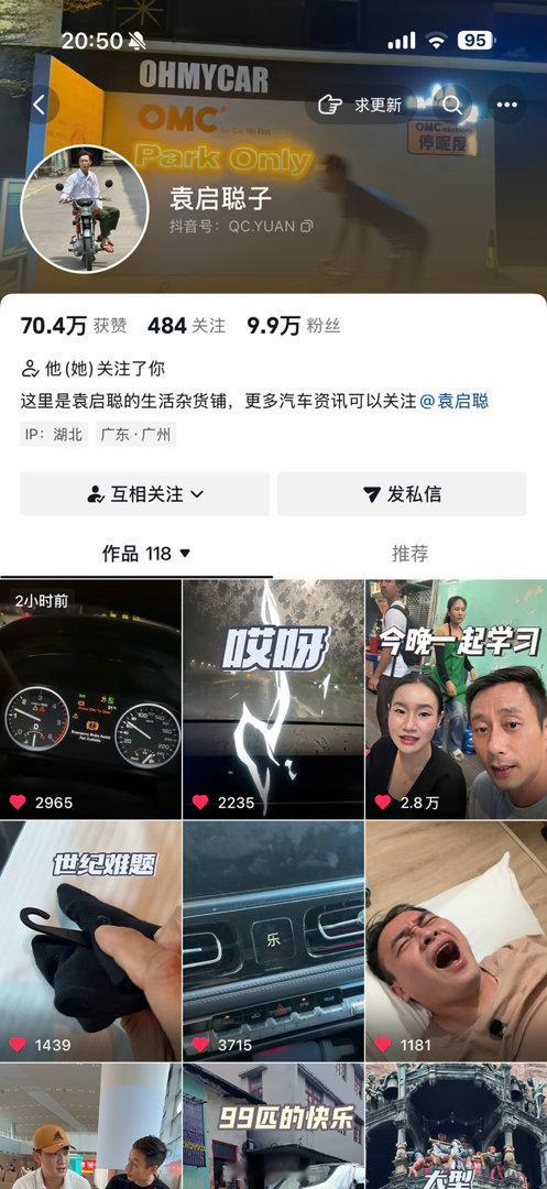 我的小号快十万粉了，安排个抽奖给兄弟姐妹们行不