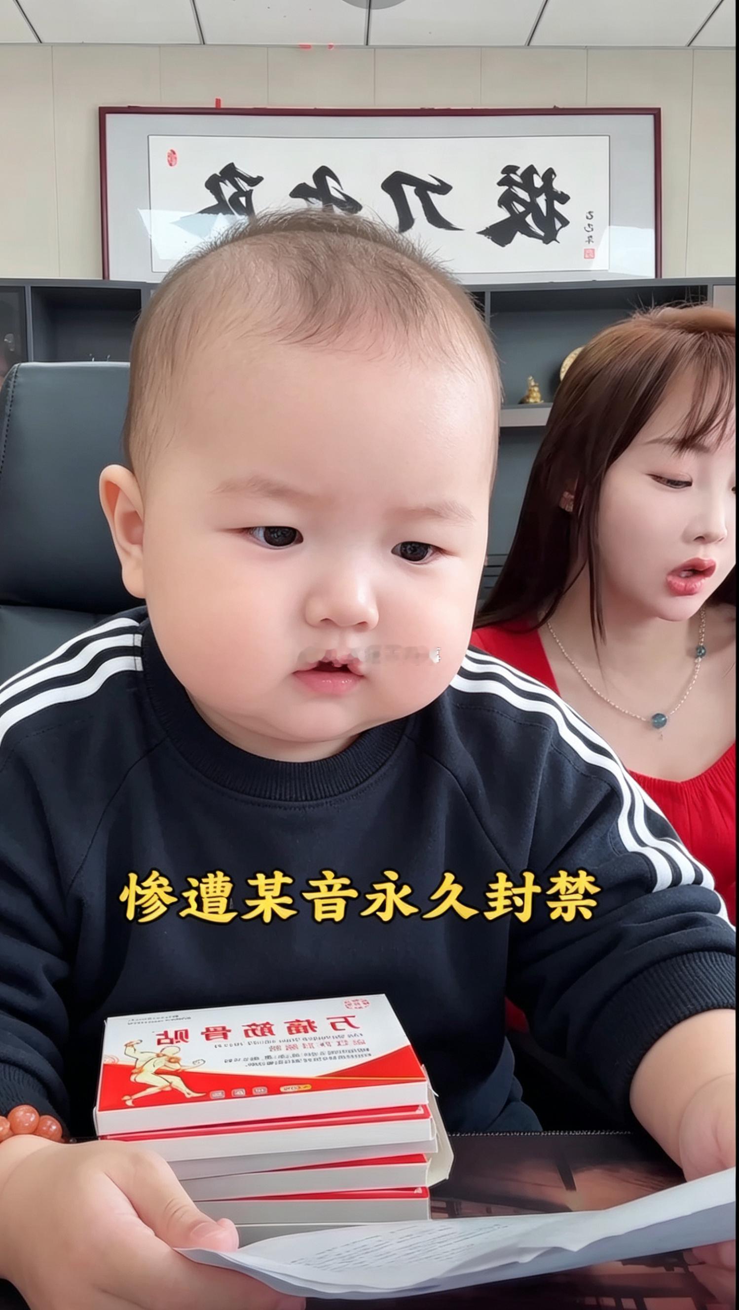 舒克口中的驴家阿宇应该就是这样（儿童读报）
