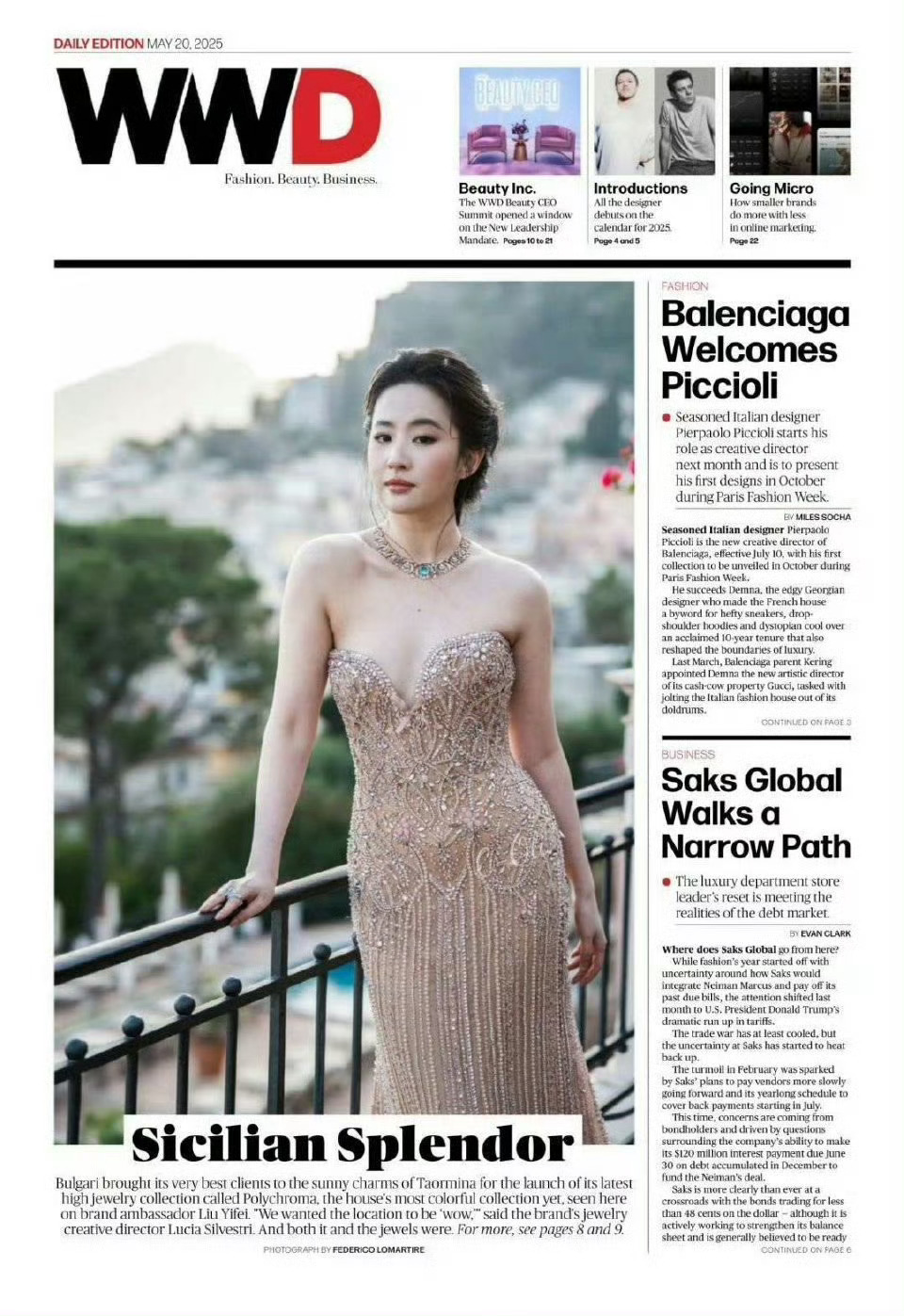 以前看见WWD，这是时尚权威媒体，现在看见WWD，刘亦菲登过WWD日报封面，内娱