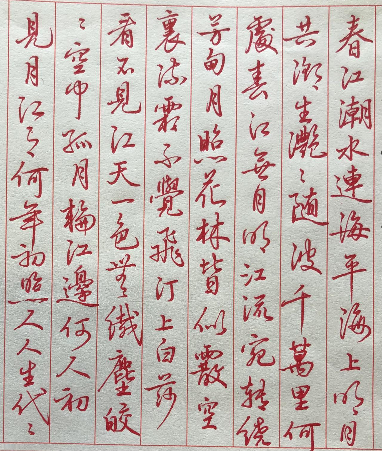 你骨子里没有的展现，就是粉饰是无病呻吟。要记住那句话，不要管那些你要肆无忌惮的得