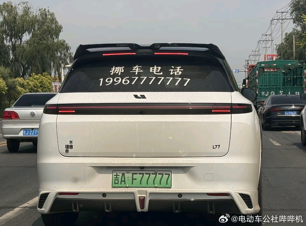 你这挪车电话我也不敢打呀