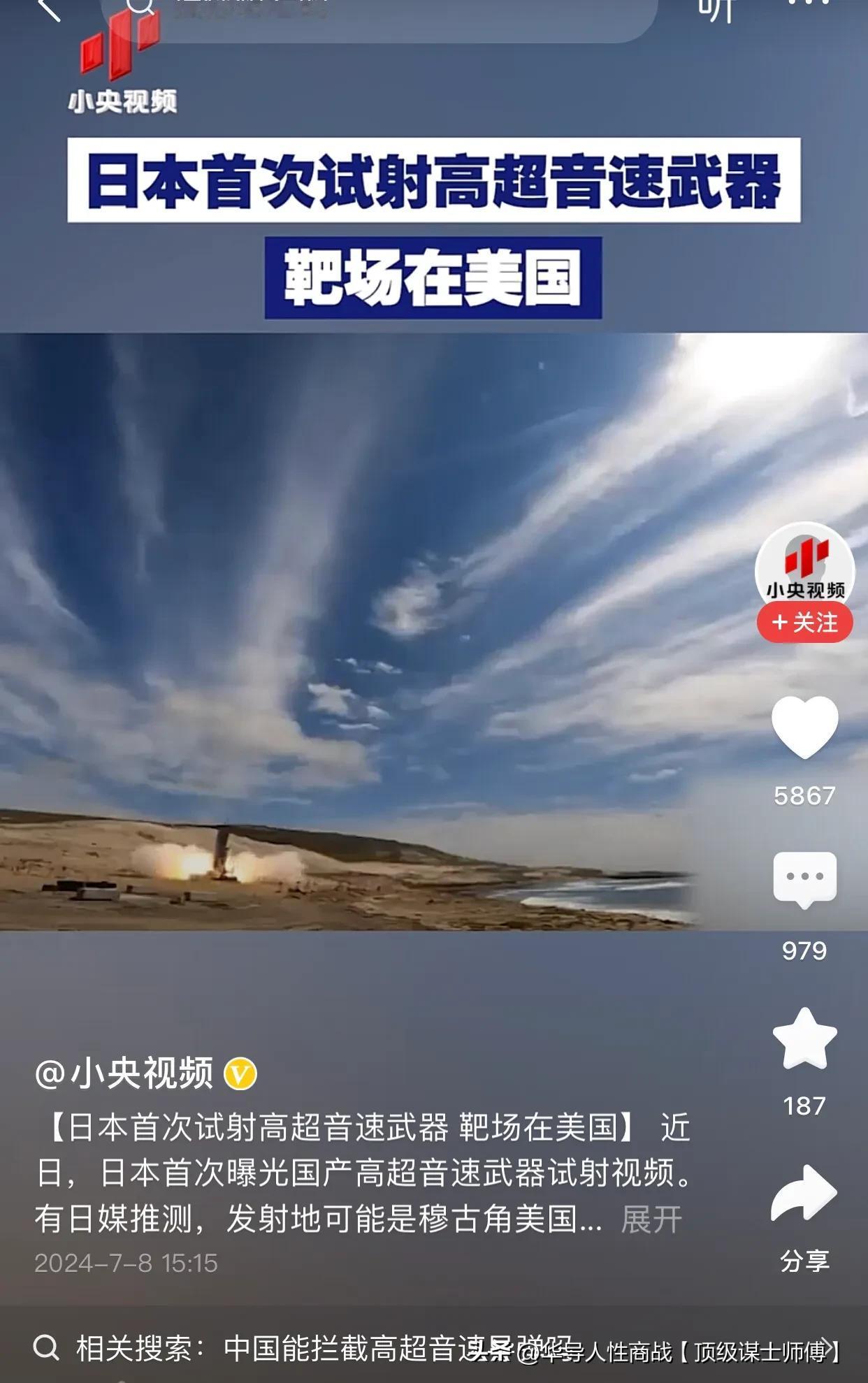 马斯克的火箭🚀就等这一天——拿钱就让你“逃地去火”，多少钱都得掏！！