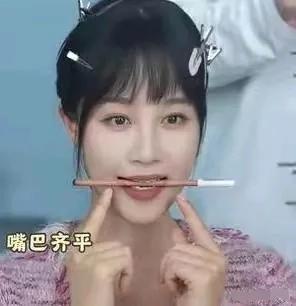 咬筷子能变成微笑唇，你信吗？
蓝盈盈从嘴角下撇的苦相脸变成明艳大方的元气脸，就是