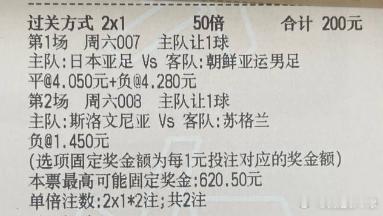 【西姐足球作业】今日实弹参考：西姐参考原文：更多精彩内容：粉丝群获取 ​​​