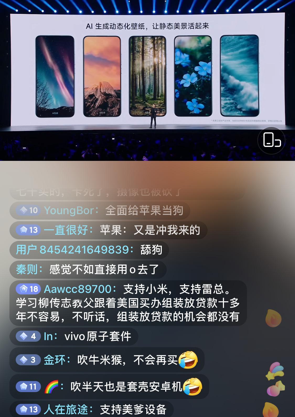 因为不是鸿蒙，小米可能很长一段时间抬不起头。。。 ​​​