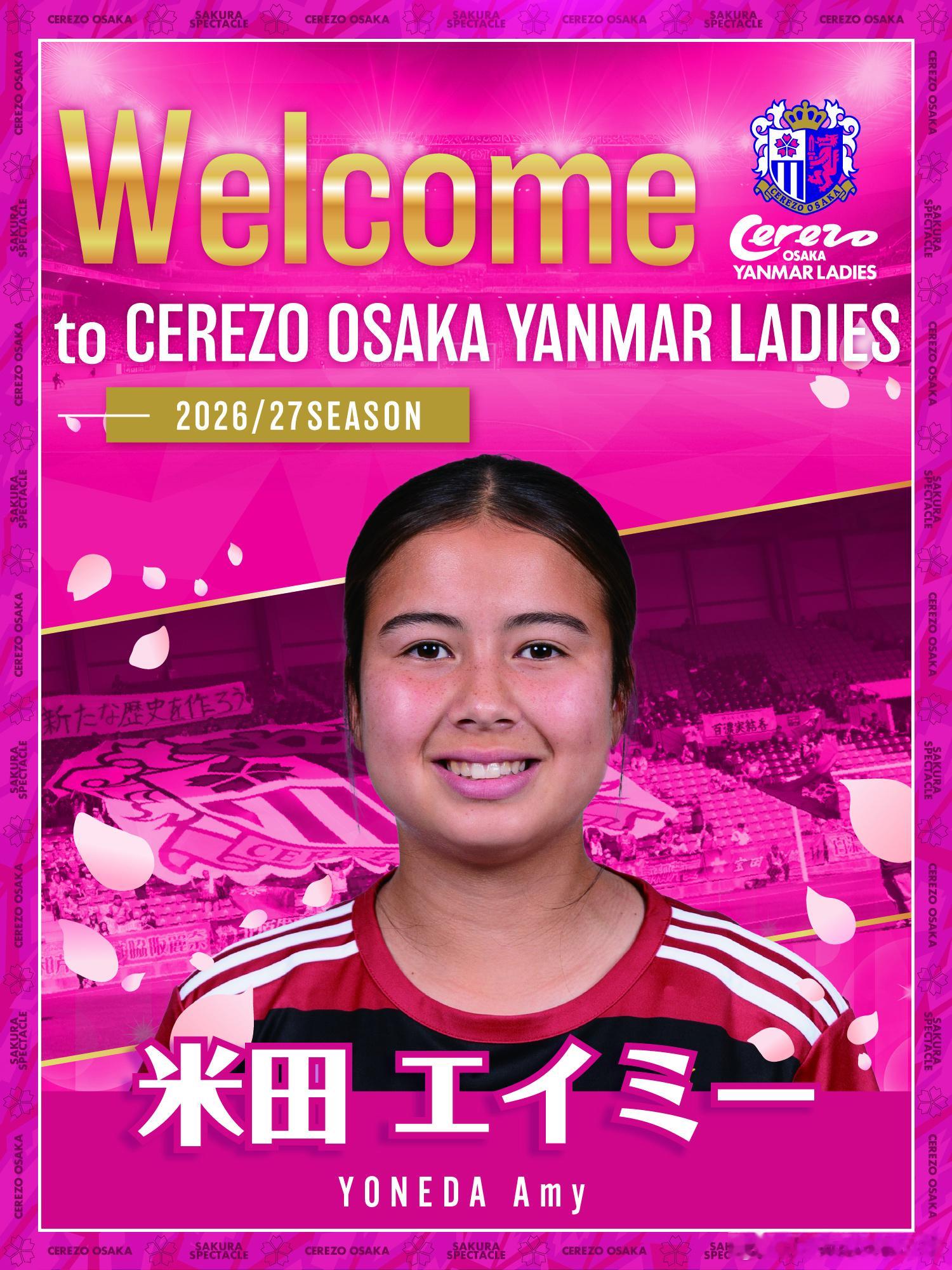 NadeshikoJapanweleague 2026/27赛季起，米田 エイミ