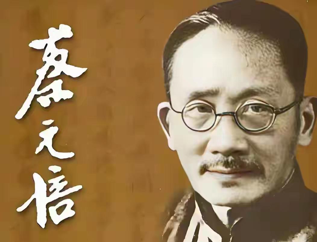 蔡元培17岁那年，为救胃病严重的母亲，听说割肉和药可延寿12年，便从左臂上割下一