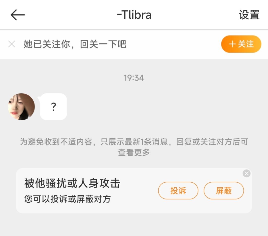 你们喜欢直观我然后发个问号到底意欲何为[疑问] 