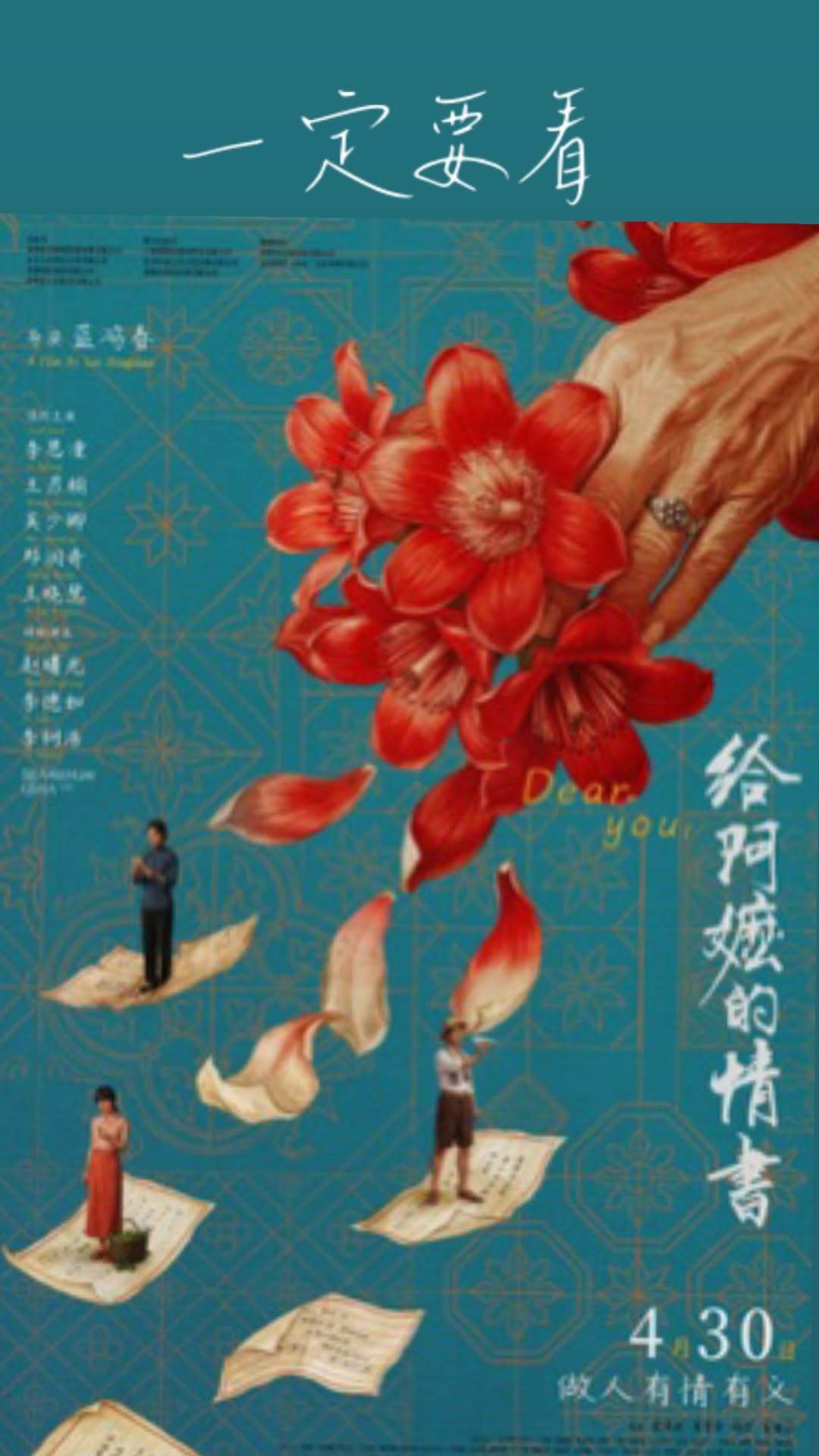 容祖儿  2026-05-26 IGS更新.  .  . 