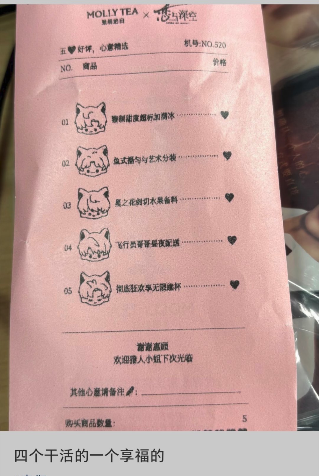 如果是因为只想让我家大少爷享福才这样排，那我可以原谅💚 