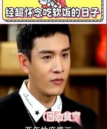 我跟你说，一个男人最牛的时候，不是他多有钱，而是他兜里比脸还干净的时候，他老婆信