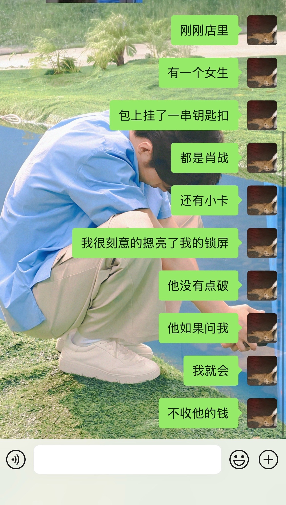 不敢开口认亲之人 ​​​