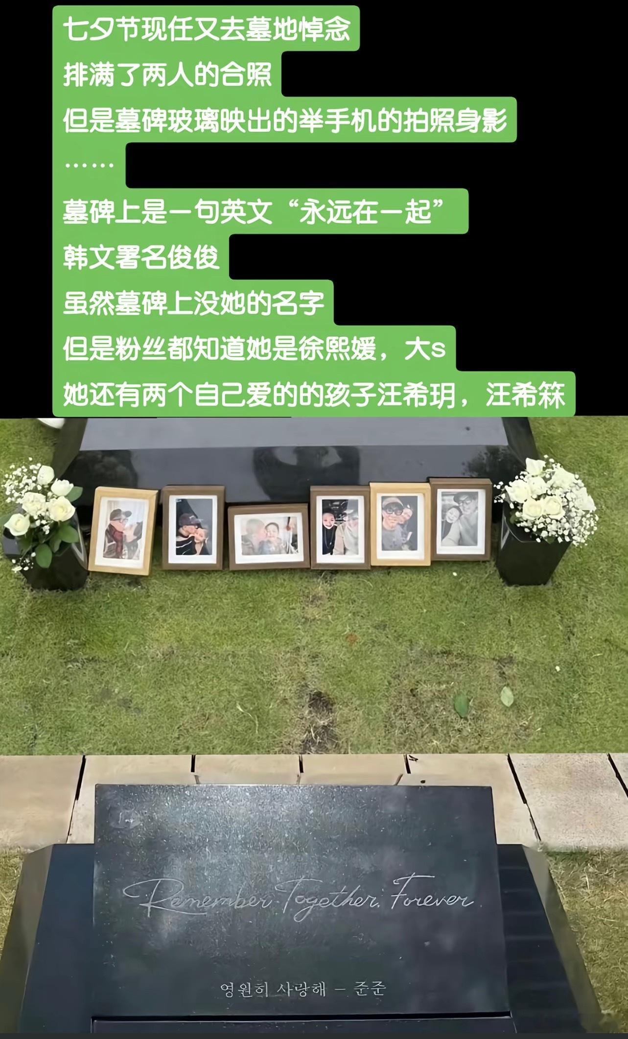 具俊晔没住大S房子里，具俊晔天天去墓地陪着大S，大S生前具照顾她的饮食起居、画戒
