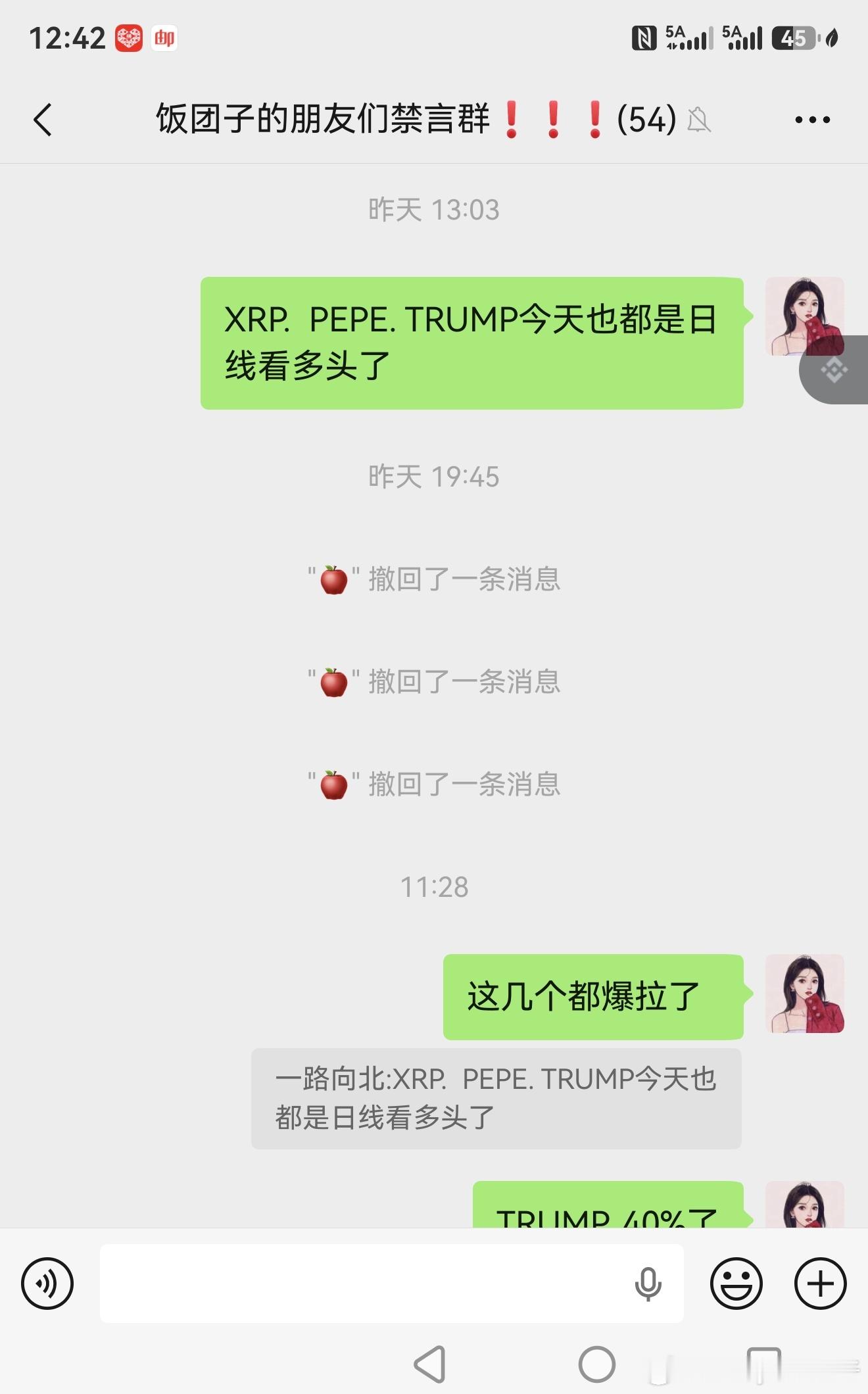 TRUMP昨天推荐的今天涨幅榜首快要翻倍了 