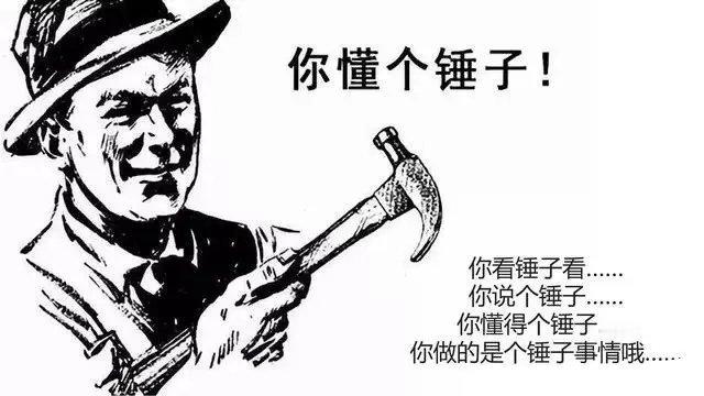 罗永浩问李宇春：“当年我们做锤子科技时，我们找到了你，想要你来做代言，但是你们拒