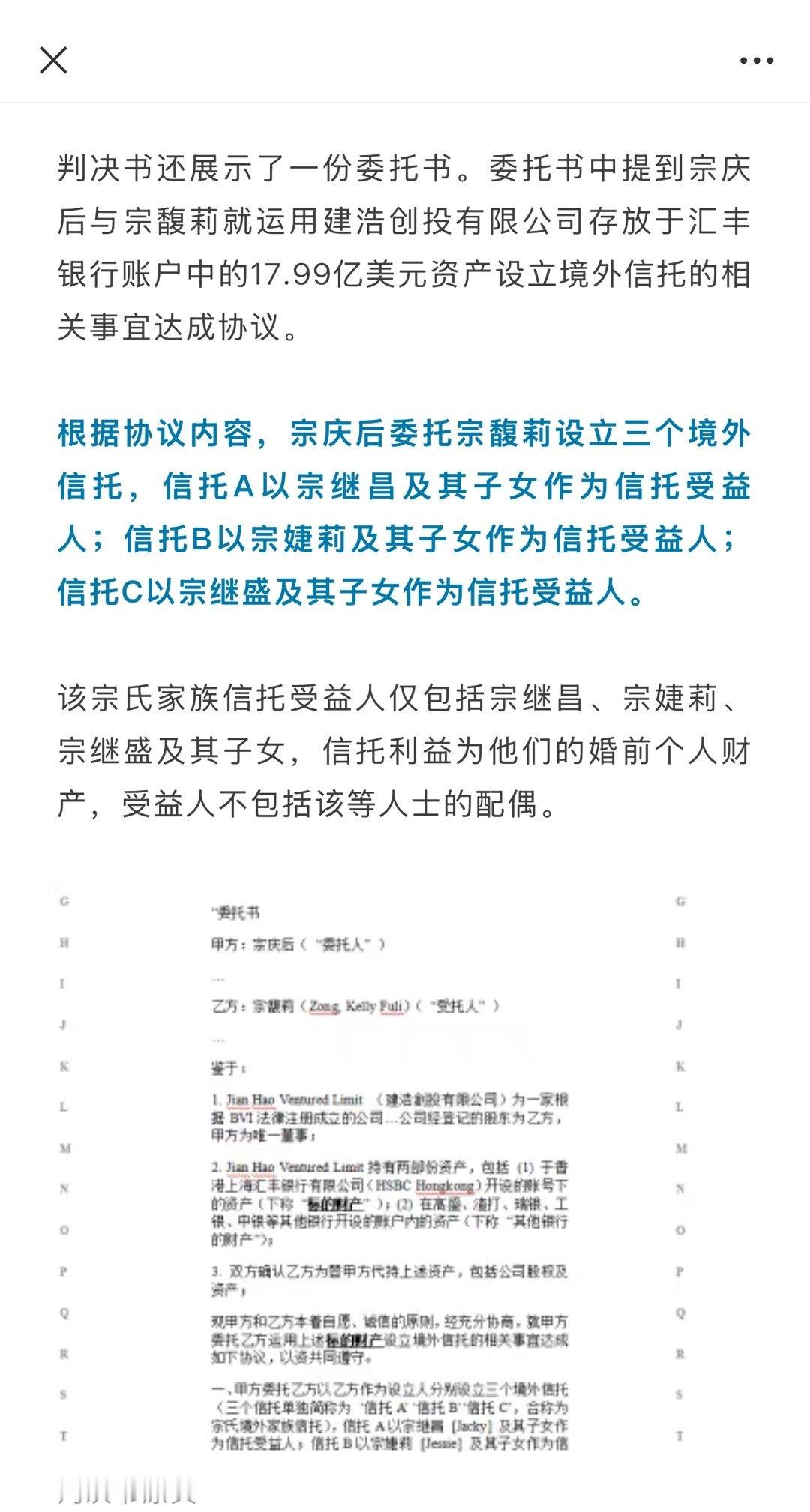 这不就是监守自盗吗？ 宗馥莉律师说应该关注杭州的案子 ​​​