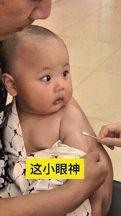 哈哈哈这小宝贝也太可爱了吧🥺
7个月小宝宝打针，一开始还懵懵的，一脸无辜盯着医
