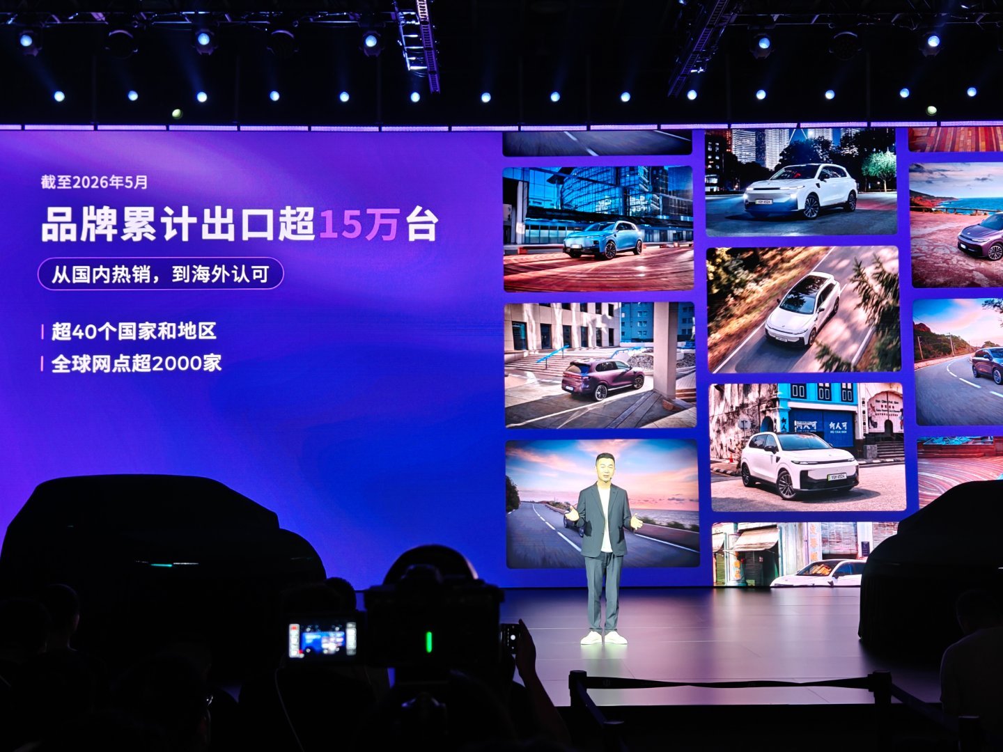 截至2026年5月，零跑B系列（B01+B10）在全球已经卖了近25万台，部分车