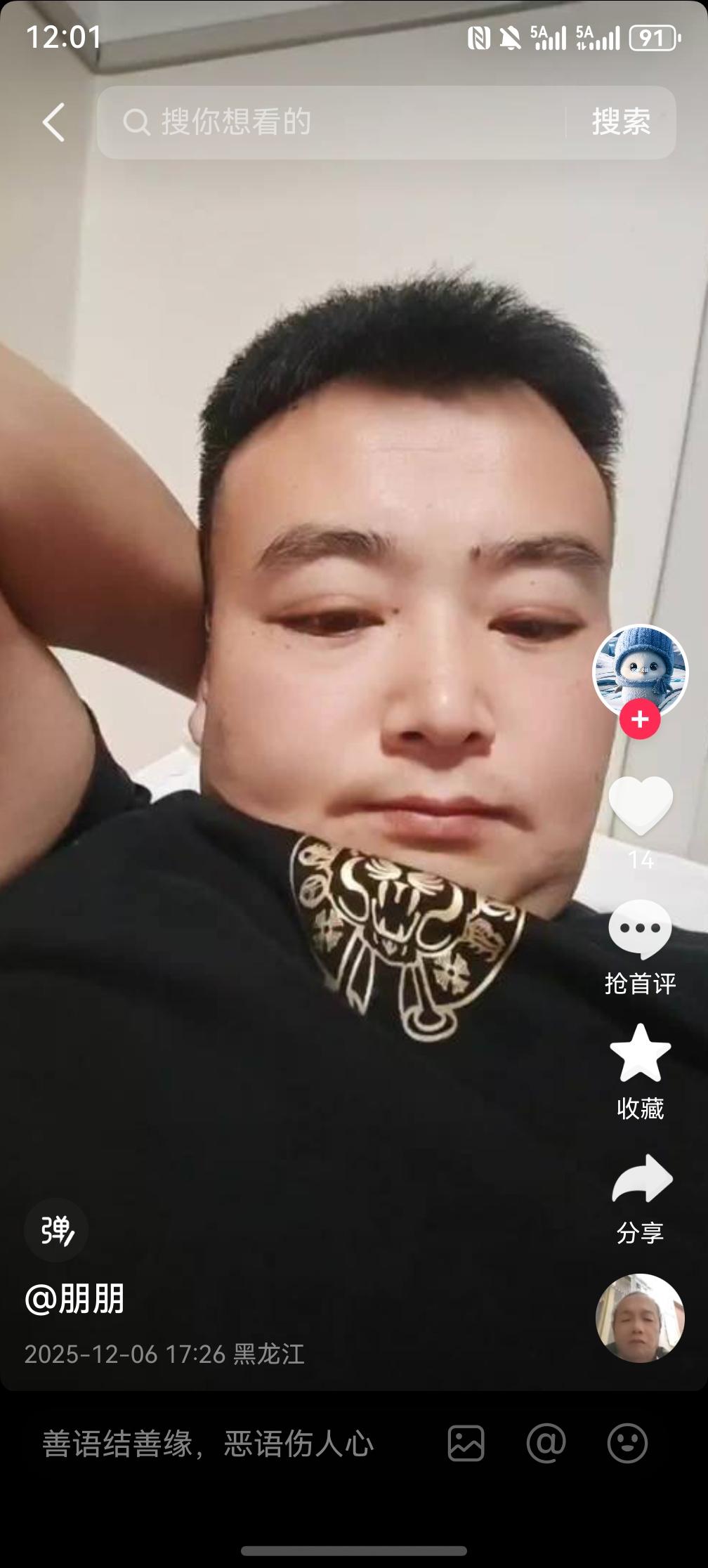 亲爱的收拾收拾替好人死掉好吗. 长成这样我为你感到难过 低头看看自己的...