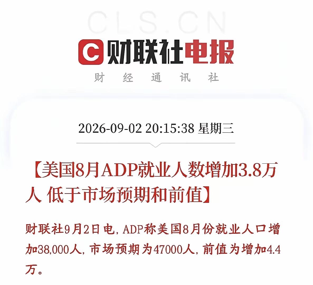 重磅利好落地！外围利空压力大幅缓解。
……………………………..
今晚美股迎来关
